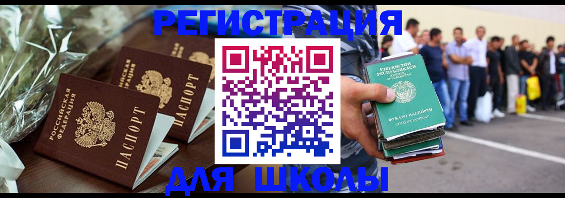 прописка от собственника в Кировграде