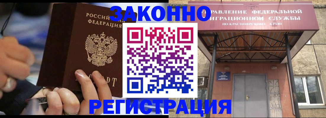 прописка для кредита в Кировграде